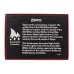 Зажигалка Zippo 49272